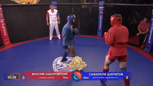 Сафарали Шарипов vs Максим Заборовский. Кубок Великоросса по БС и ММА, посвященный дню ВДВ.