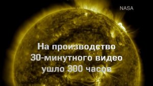 NASA 300 часов СОЛНЦА за 2 минуты! Завораживающее зрелище