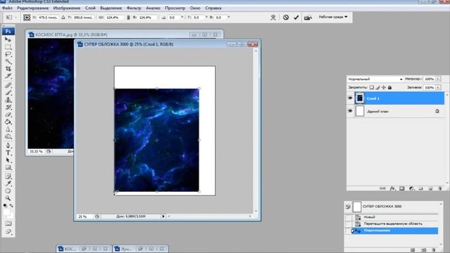 TURBO ДИЗАЙН • Видеоурок №3 смотреть онлайн
