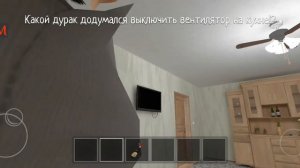 сбежал через главные ворота при помощи 3 предметов в Скул бой ранавей