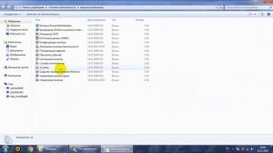 Автоматически включается Chrome с рекламой, решение проблемы