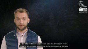 Договор с самозанятым на оказание услуг — что важно?