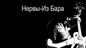 #6 Угадай Русский Рок За 10 Секунд