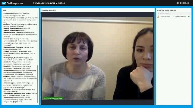 Контроль климата в теплице смотреть онлайн