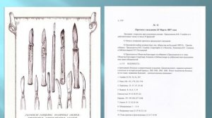 ПРЕЗЕНТАЦИЯ КРОНШТАДТ 2017 БЕЗ ЛОГОТИПА