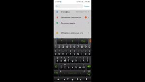 Mobile Legends Bang Bang - Как снять бан со своего телефона без сброса к заводским настройкам?!
