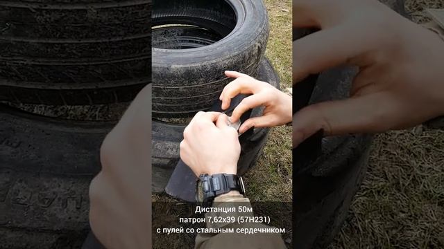 Отстрел бронеплиты Бр4 патроном 5,45 7н10 с пулей повышенной пробиваемости смотреть онлайн