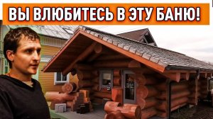 Сколько стоит баня из кедра? Технология ручной рубки.