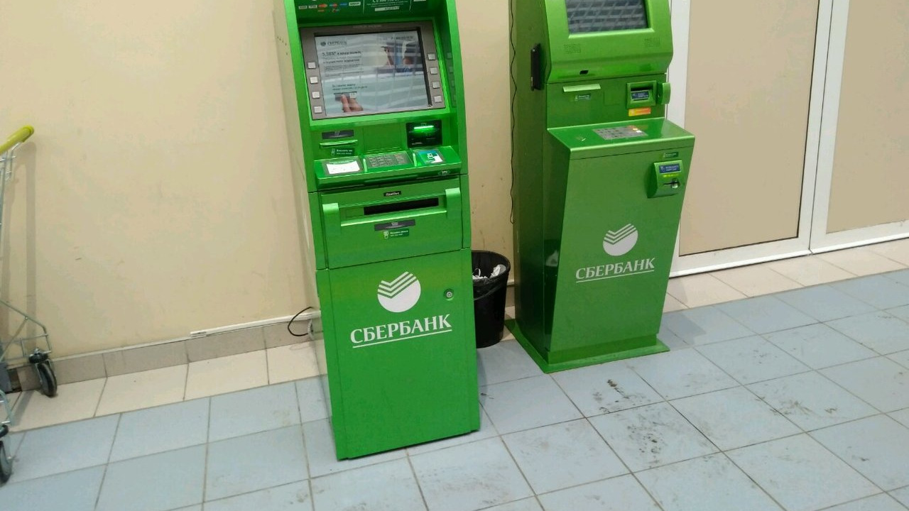 Парк банкоматов сбербанка