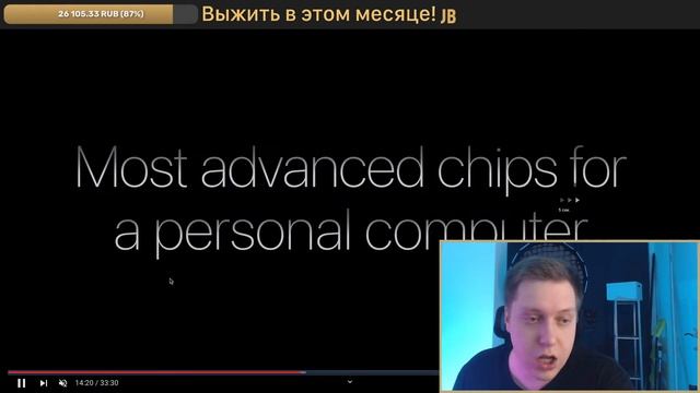 Итоги презентации Apple 31 октября! MacBook Pro 14 M3, MacBook Pro 16 M3 Pro и M3 Max, iMac 24 2023 смотреть онлайн