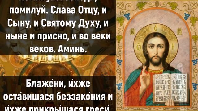 ВКЛЮЧИТЕ – ЭТА МОЛИТВА САМА ЗНАЕТ КАК ВАМ ПОМОЧЬ. Иисусова молитва на день. Слава Богу за все даяни