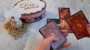 ЧЕМ ВСЕ ЗАКОНЧИТСЯ? РАСКЛАД НА СИТУАЦИЮ.  Гадание | ПО СЕКРЕТУ ТАРО