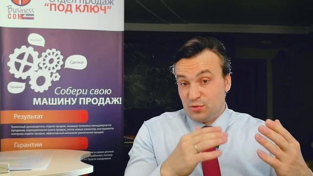 Написание скриптов продаж. Типичные ошибки.