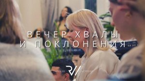 Вечер хвалы и поклонения | #RolwiWORSHIP | Acoustic