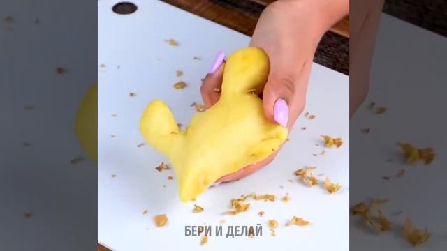 БЫСТРЫЕ И ПРОСТЫЕ СПОСОБЫ НАРЕЗКИ И ОЧИСТКИ ОВОЩЕЙ И ФРУКТОВ