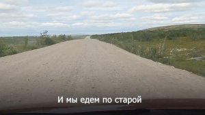 Дорога в Териберку - как добраться из Мурманска