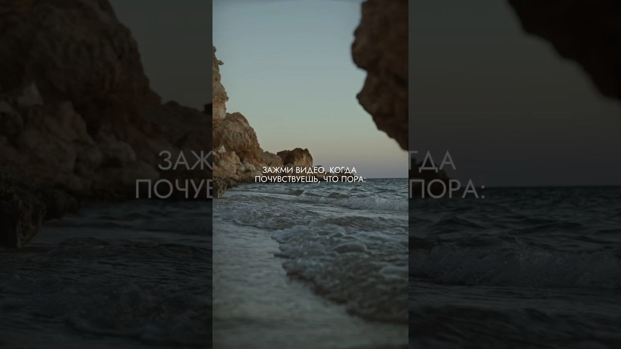 Послание для тебя Делитесь в комментариях, что выпало вам #психология #советдня смотреть онлайн