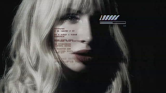 LOBODA - Мира мало (Lyric Video).mp4 смотреть онлайн