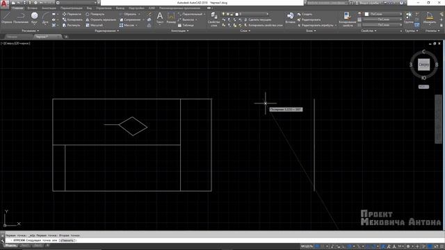 1.9 КОМАНДА "СЕРЕДИНА МЕЖДУ ТОЧКАМИ" В АВТОКАД 2018 (AUTOCAD 2018) ???