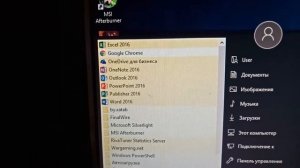 AMD Phenom ll X4 945 + RX 550 (4 Гб.) + 8 Гб ОЗУ