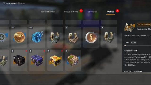 РУЛЕТКА "Есть вопрос?" + МИСТИКИ. ВЫБИЛ ЖИРНЫЙ ДРОП? Tanks Blitz смотреть онлайн