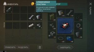 Гайд новичка. 13 День. Локация Порт. Путь к дубам. Last Day on Earth: Survival.