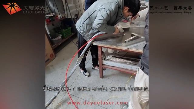 Небольшой размер -лучший портативный сварочный аппарат -Заводская цена лазерного сварочного аппарат