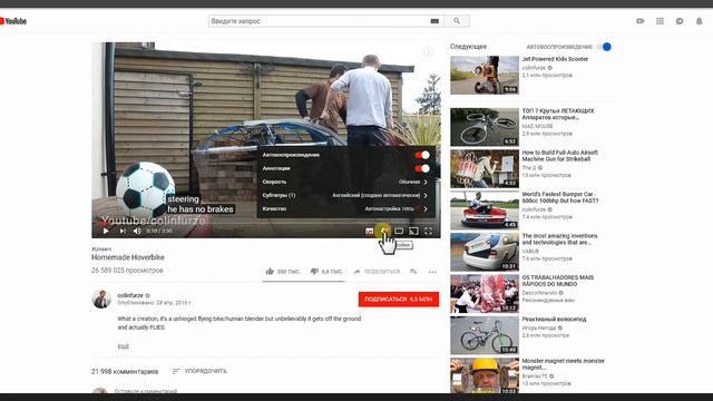 Как определиться с тематикой канала. О чем снимать видео. Где найти идею для канала.
