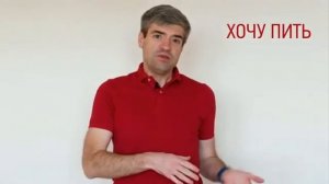 Вода способствует похудению