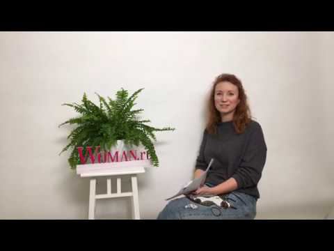 Вебинар "Как справиться с травлей" смотреть онлайн