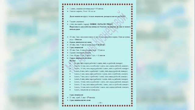 МК пупс с зубками смотреть онлайн