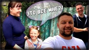 Соседи, мама и Диана в шоке!