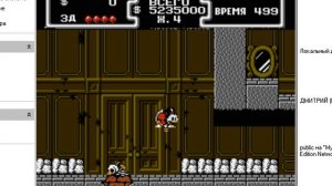 Прохождение игры Утиные истории