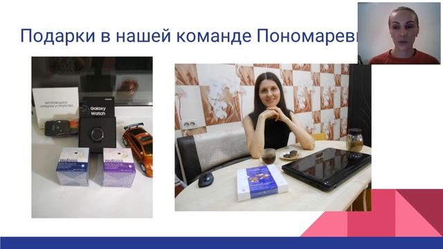 Планерка с Пономаревой Олей (17.02.2020) смотреть онлайн