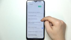 VIVO Y21S V2110 | Как включить или выключить режим энергосбережения на VIVO Y21S
