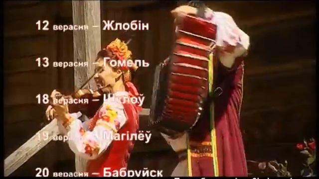 БЯСЕДА смотреть онлайн