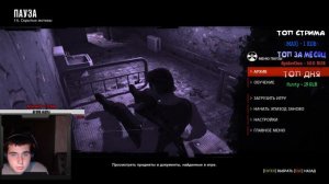 КОНЕЦ ТЕБЕ РУВИК - The Evil Within