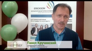 Отзывы о нашей компании