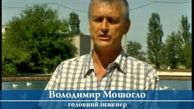 Глубоководный выпуск СБО Северная г.Одесса смотреть онлайн