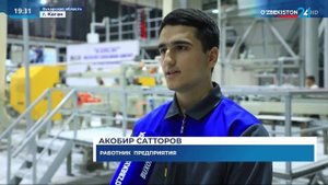 Производство строительных материалов в городе Каган Бухарской области