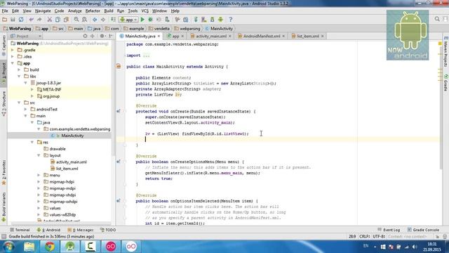 Пример подключения JSOUP и парсинг сайта в Android Studio