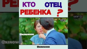 Кто отец ребенка/дорама: Обречён любить тебя