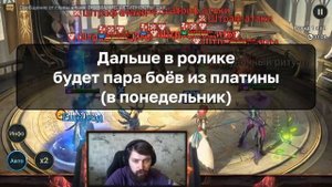 УБИЙЦА ВЕНЦЕНОСНОЙ! На что способен сильнейший эпический дд - Генбо нечестивый?