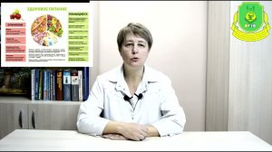 Школа профилактики ожирения у детей. Занятие №4.