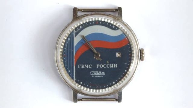 Slava (Слава; ГКЧС РОССИИ) 21 Jewels Russian Mechanical Watch.