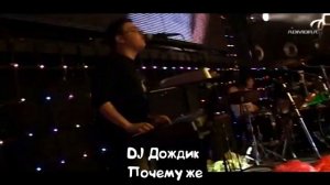 Угадай песню, в которой упоминается природное явление