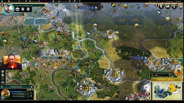 Sid Meier's Civilization V. Подгорный Вавилон.Серия 2. смотреть онлайн