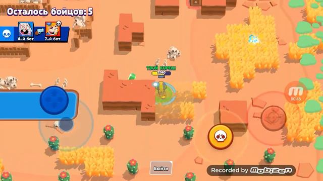 Ты пчела  я пчеловод а мы любим мёд.  Беа топ?