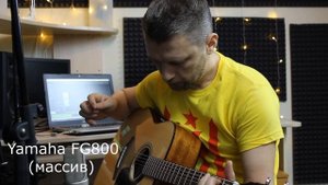 Ламинат или массив. Сравнение гитар. Yamaha F310 и Yamaha FG800