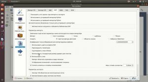Настраиваем FreeCAD 0.20 простая первичная настройка. Подпишитесь на канал на Дзене по ссылке